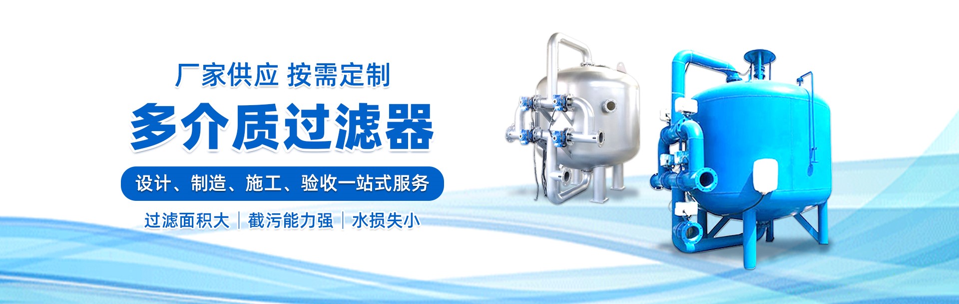 新鄉市利菲爾特濾器股份有限公司 